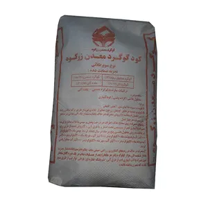 کود گوگرد معدنی سوپر طلایی زرکوه مدل پودری وزن 20 کیلوگرم