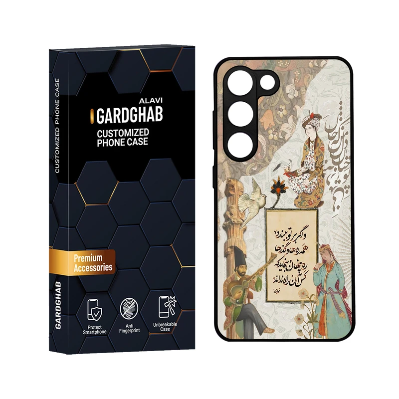 کاور گارد قاب علوی مدل ML مناسب برای گوشی موبایل سامسونگ Galaxy S23