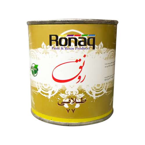 رنگ طلائی رونق کد 77 حجم 250 میلی لیتر