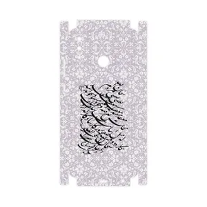 MAHOOT Nastaliq-1-FullSkin Cover Sticker for Huawei Nova 3e