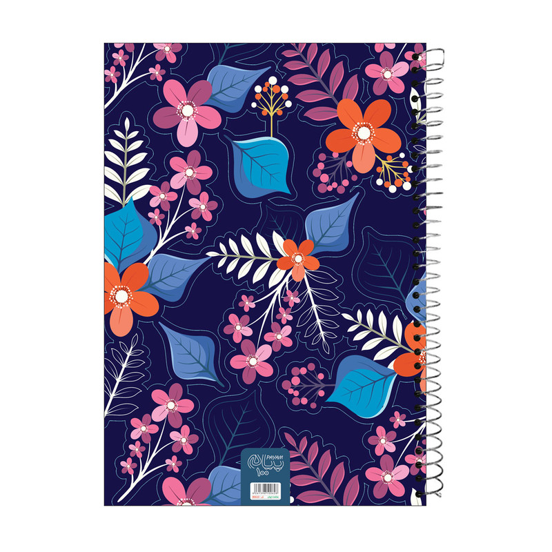 دفتر 100 برگ پیام کد 10090