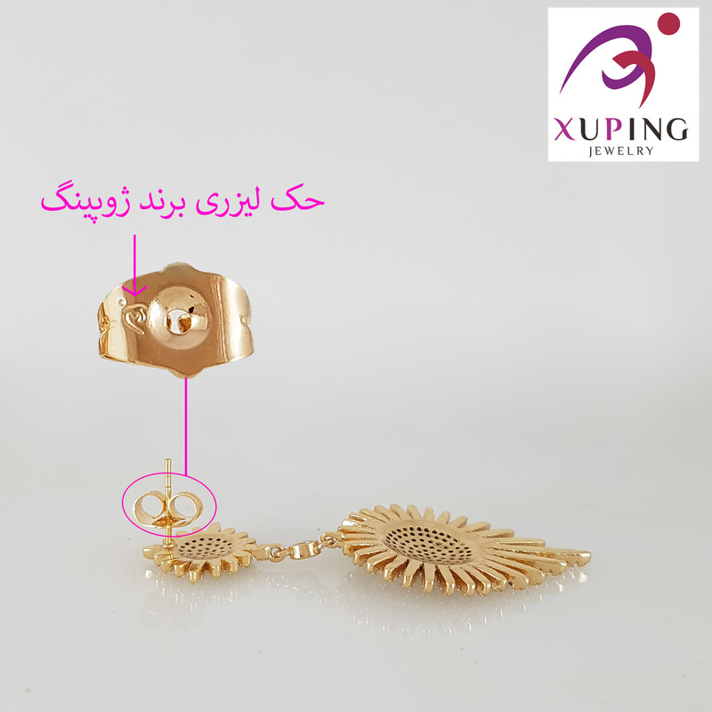 گوشواره زنانه ژوپینگ مدل 1597