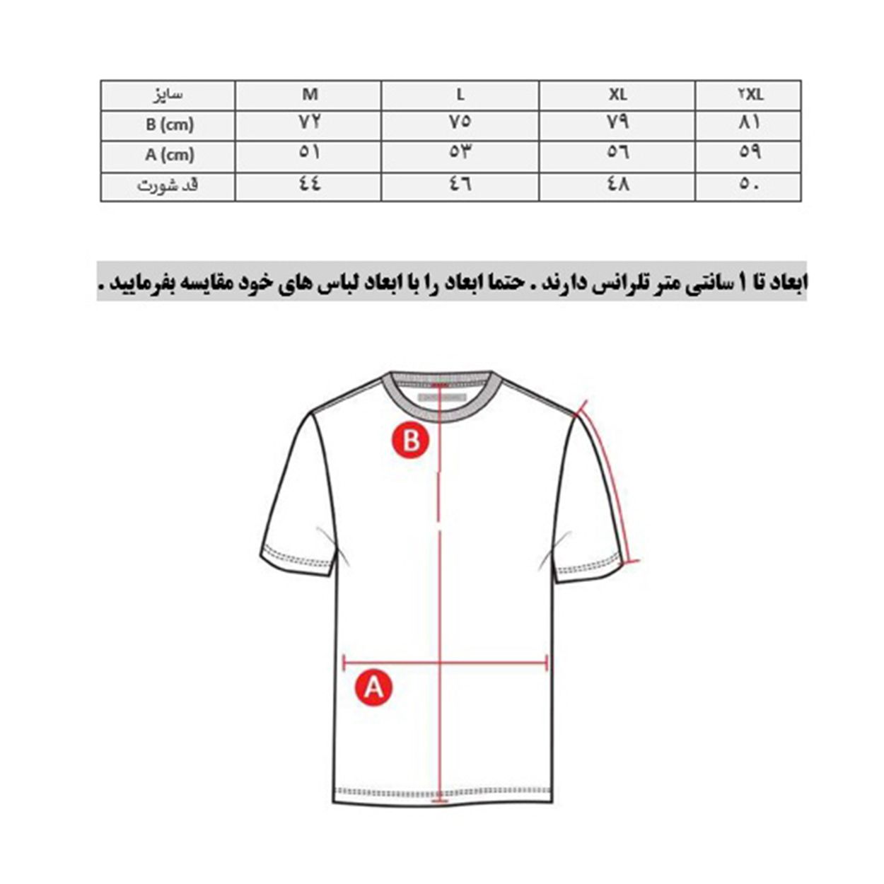 ست تی شرت و شلوارک ورزشی مردانه پانیل مدل 1102Y -  - 7