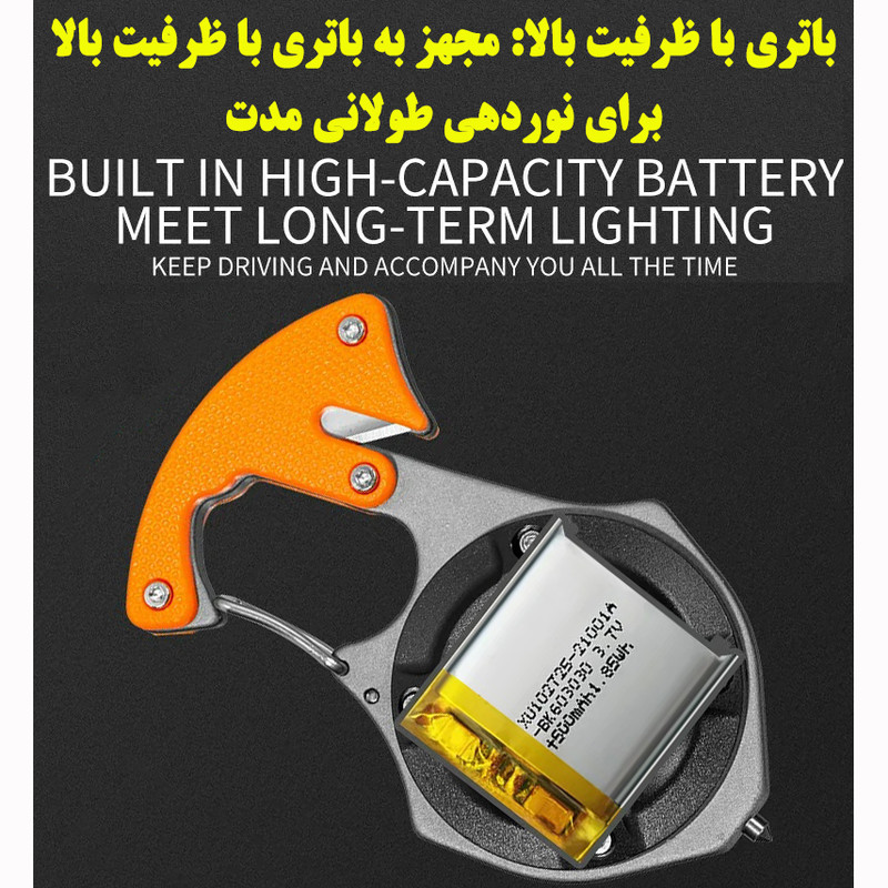 چراغ قوه مدل W5143