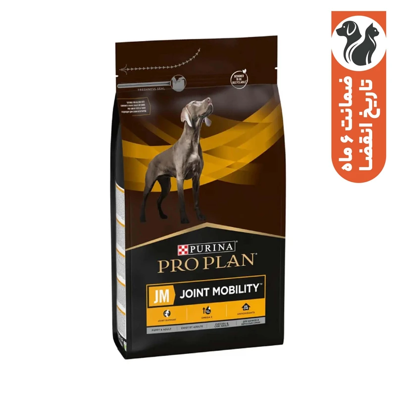 غذای خشک سگ بالغ پروپلن مدل حمایت از سلامت مفاصل با طعم مرغ وزن 3 کیلوگرم