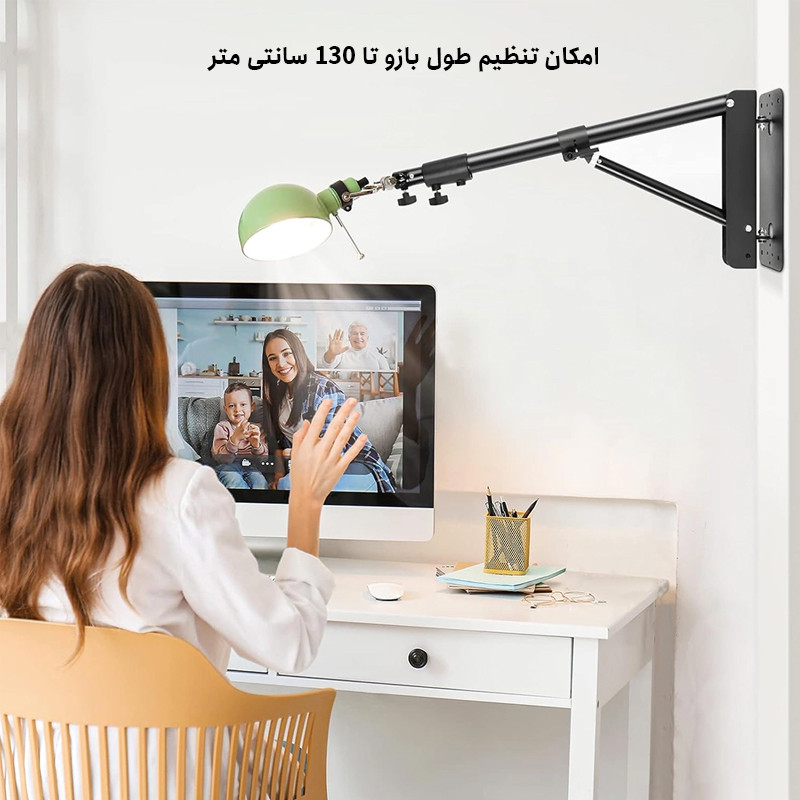 بازو نگهدارنده تجهیزات مدل Arm 180 CM
