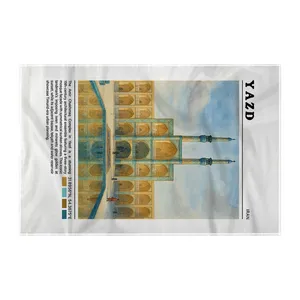 کاغذ کادو ترمه طراحان ایده مدل مسجد امیر چخماق یزد کد map0841 سایز 57x37 سانتی متر