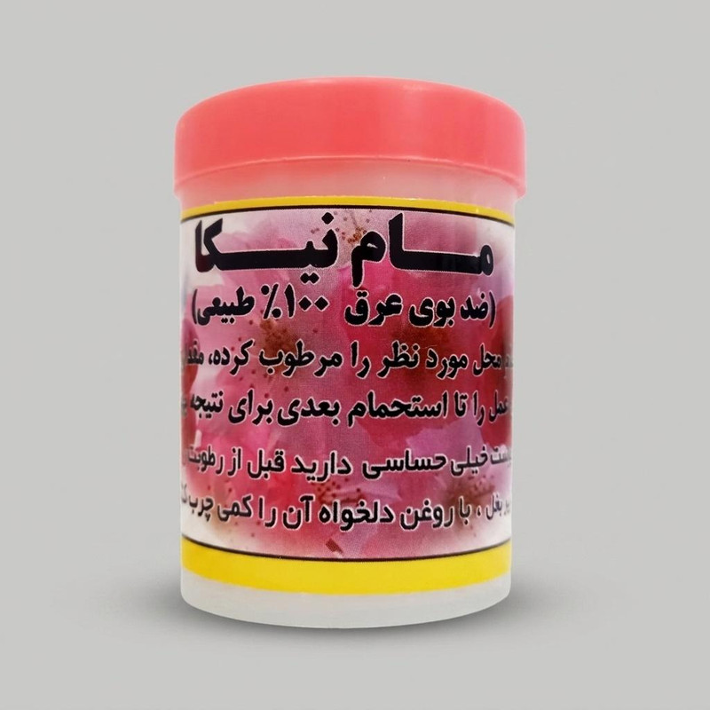 پودر بوگیر بدن نیکا مدل گل همیشه بهار وزن 30 گرم