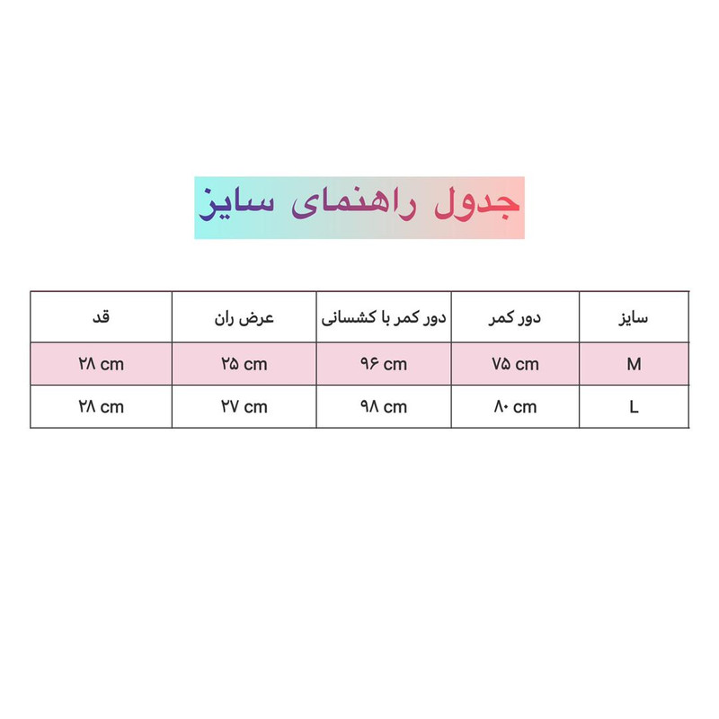 شلوارک ورزشی زنانه مدل Pk