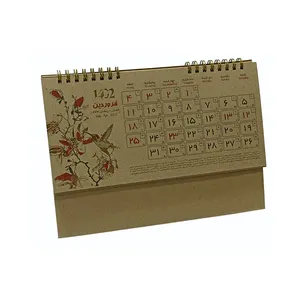 تقویم رومیزی سال 1402 کد 485