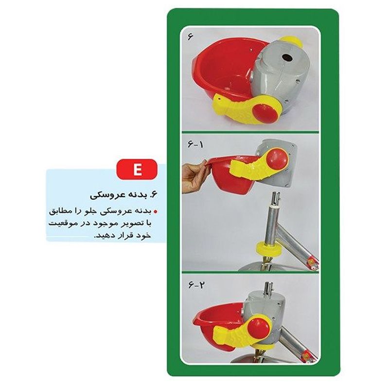 سه چرخه کودک بیبی لند مدل ربات -  - 2