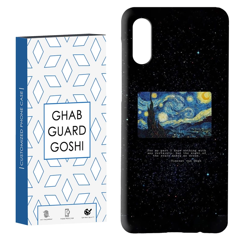 کاور قاب گارد گوشی طرح ونگوگ کد Dimo-453 مناسب برای گوشی موبایل سامسونگ Galaxy A02 / M02