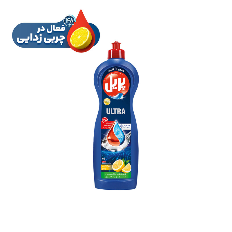 مايع ظرفشويی پريل مدل ليمويی وزن  1000 گرم