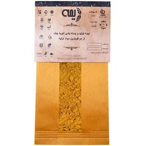 ادویه آبگوشت دیمه - 100 گرم