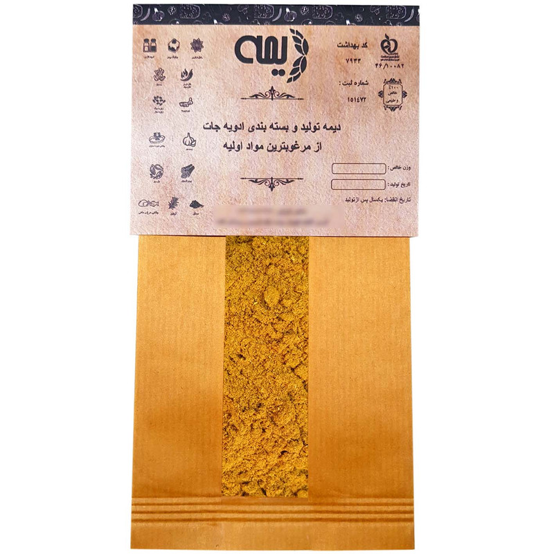 ادویه آبگوشت دیمه - 100 گرم
