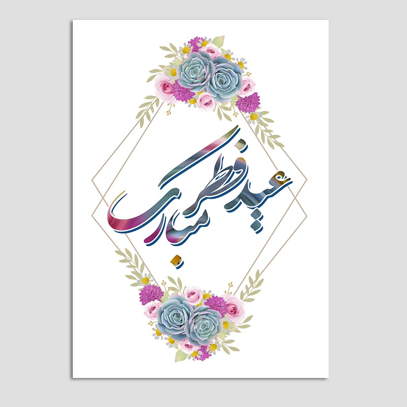 عکس شماره 1