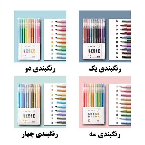 روان نویس مدل نوک نمدی طرح Fineliner Color بسته 10 عددی