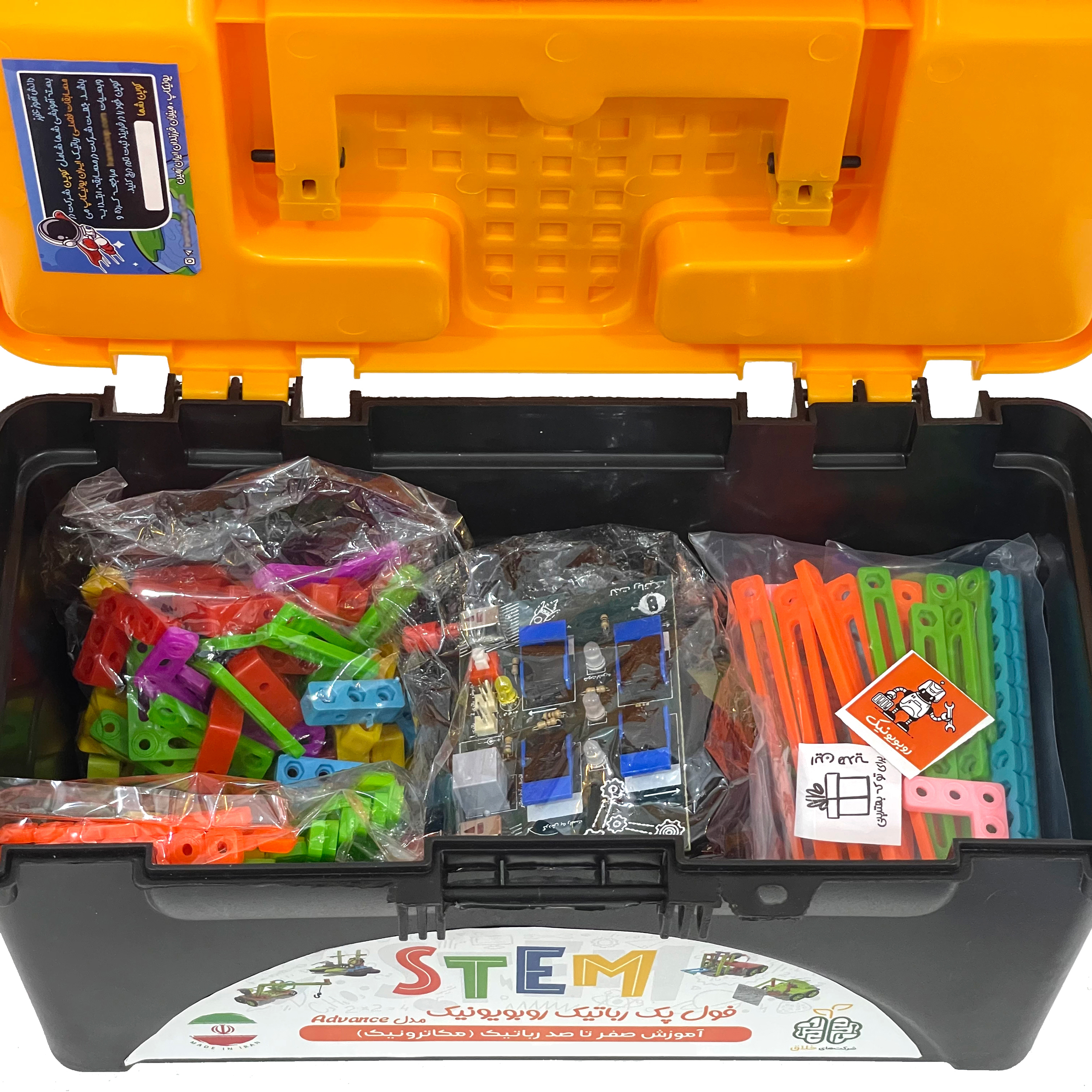 کیت آموزشی روبویونیک مدل رباتیک حرفه ای