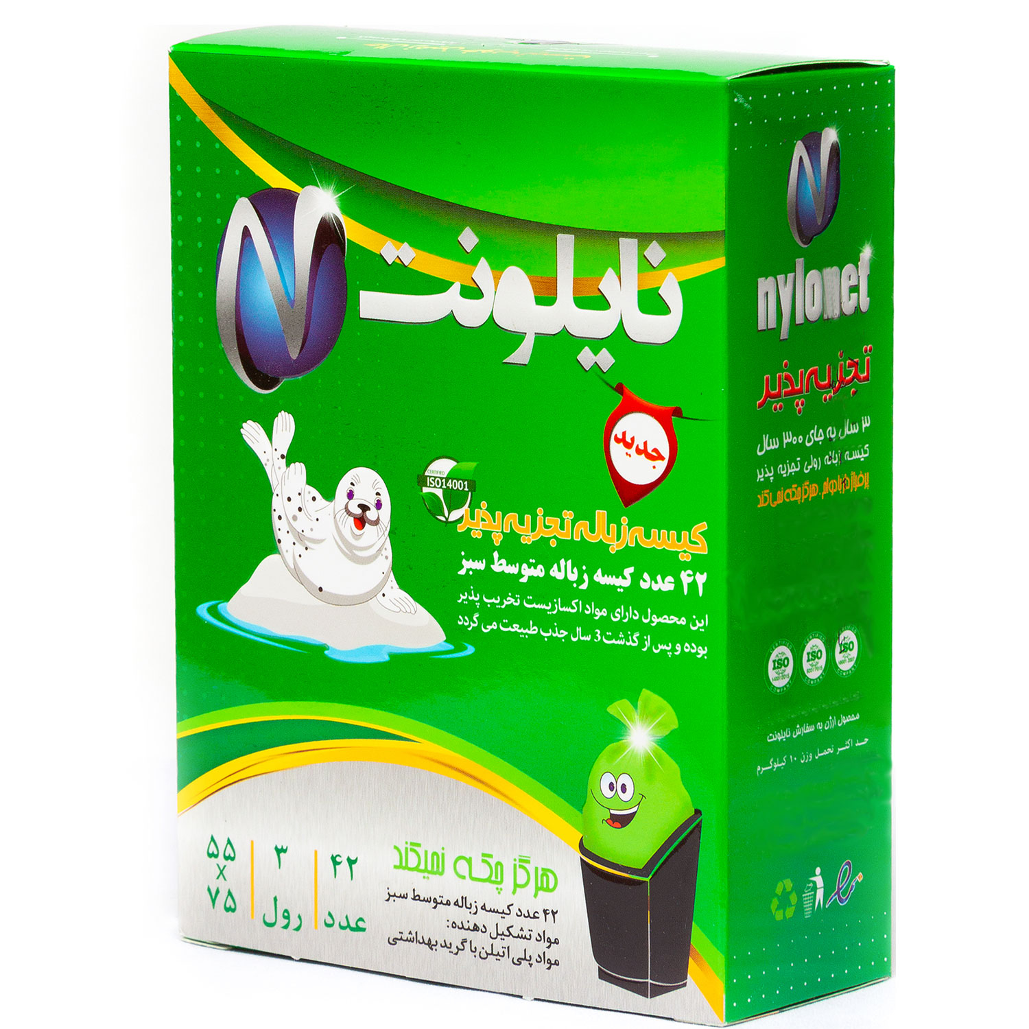 کیسه زباله نایلونت مدل Dz101v بسته ۴۲ عددی