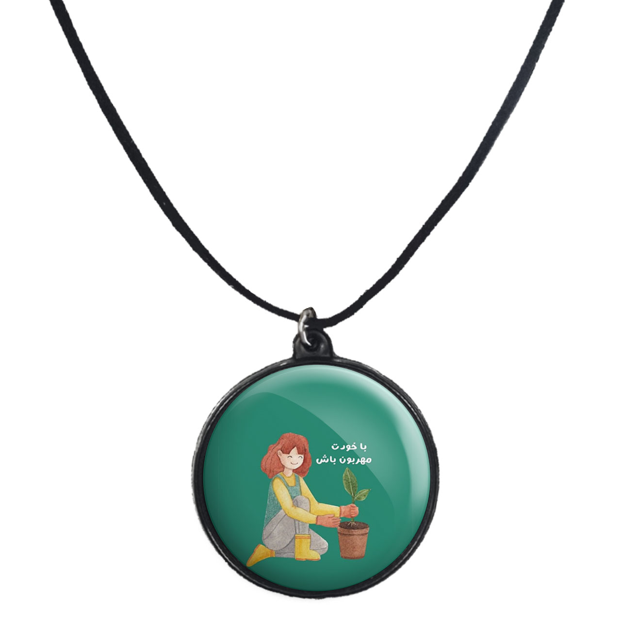 گردنبند پرمانه طرح انگیزشی کد pmb.22641 مدل دو طرفه
