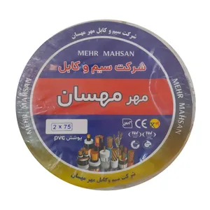 سیم برق 2 در 0.75 مهر مهسان مدل Wh