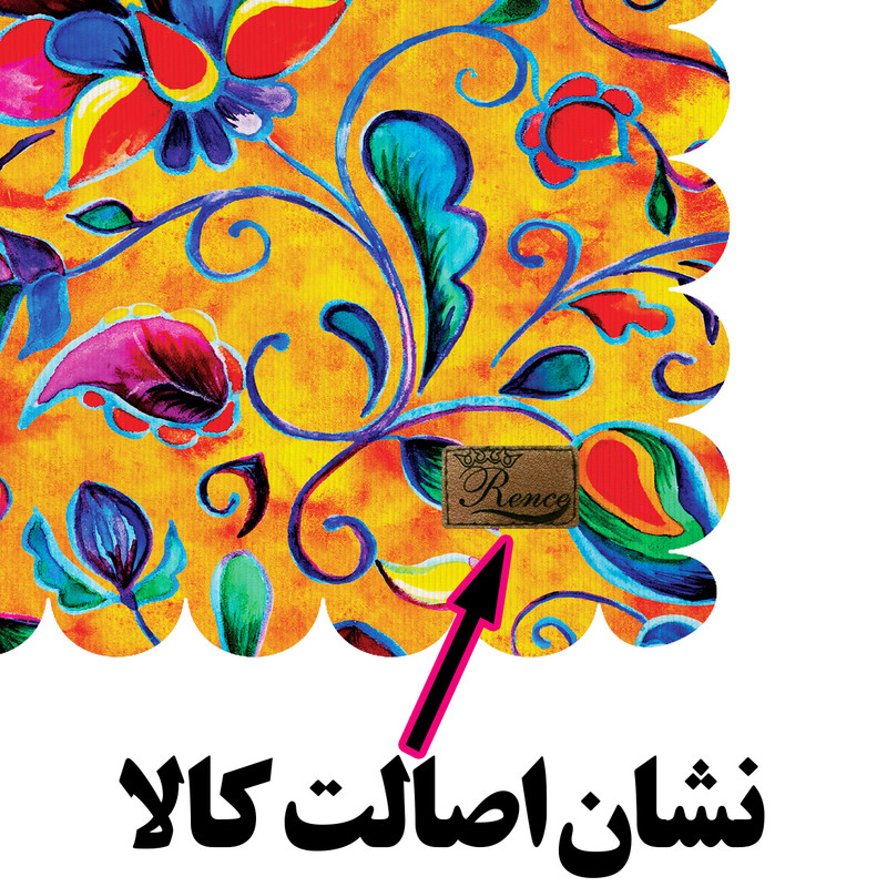 رومیزی رنس مدل T18-42814