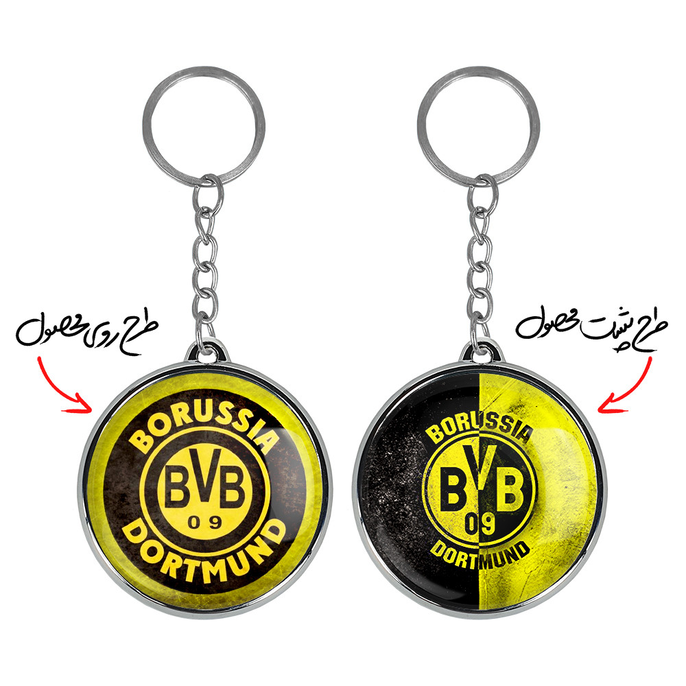 جاکلیدی خندالو طرح باشگاه دورتموند مدل دوطرفه کد 19982071 جاکلیدی خندالو طرح باشگاه دورتموند مدل دوطرفه کد 19982071