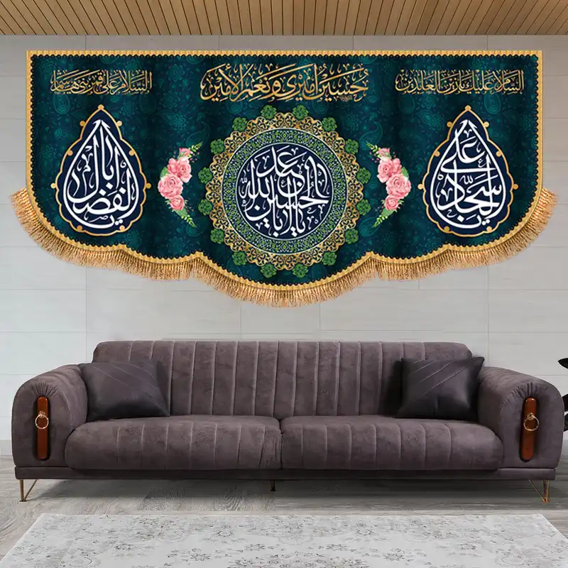 پرچم مدل اعیاد شعبانیه کد 9569M