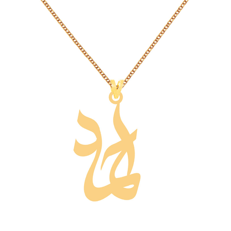 گردنبند طلا 18 عیار زنانه کرابو طرح احمد مدل Kr7279