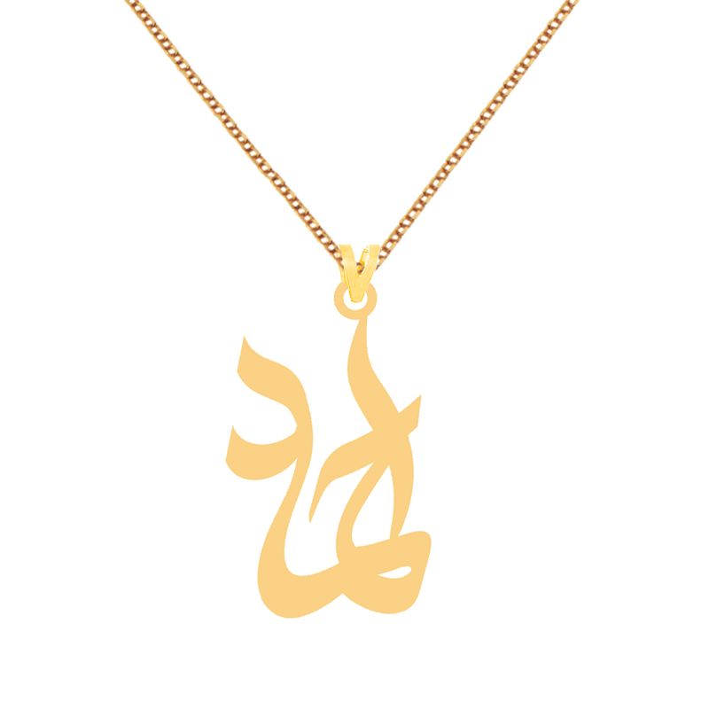 گردنبند طلا 18 عیار زنانه کرابو طرح احمد مدل Kr7279 -  - 2