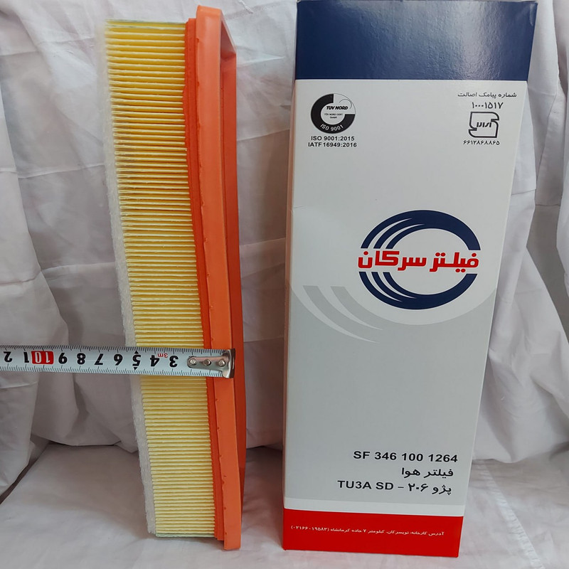 فیلتر هوا خودرو سرکان مدل SF 3461001264مناسب برای پژو206- TU3A SD