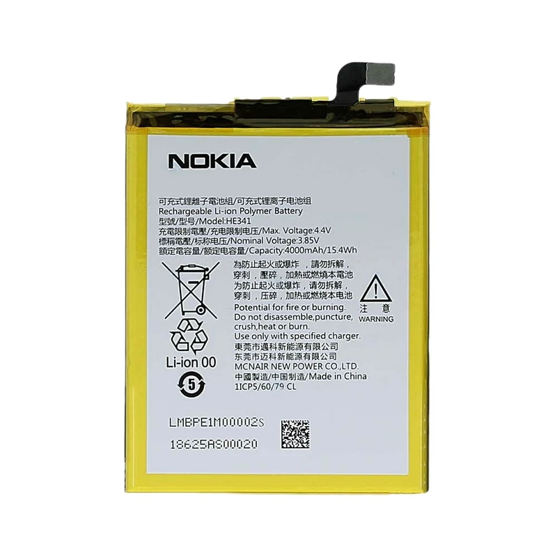 باتری موبایل مدل HE341 ظرفیت 4000 میلی آمپر ساعت برای گوشی موبایل نوکیا 1.2