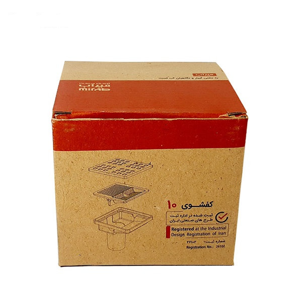 کف شور میراب مدل T-10