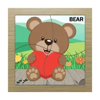 پازل 4 تکه مدل P4-172 طرح حیوان خرس مناسب برای کودکان تا 3 سال