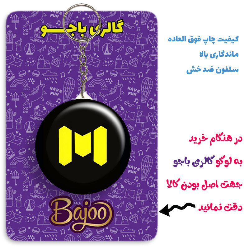 جاکلیدی گالری باجو طرح کال آف دیوتی کد call of duty 32