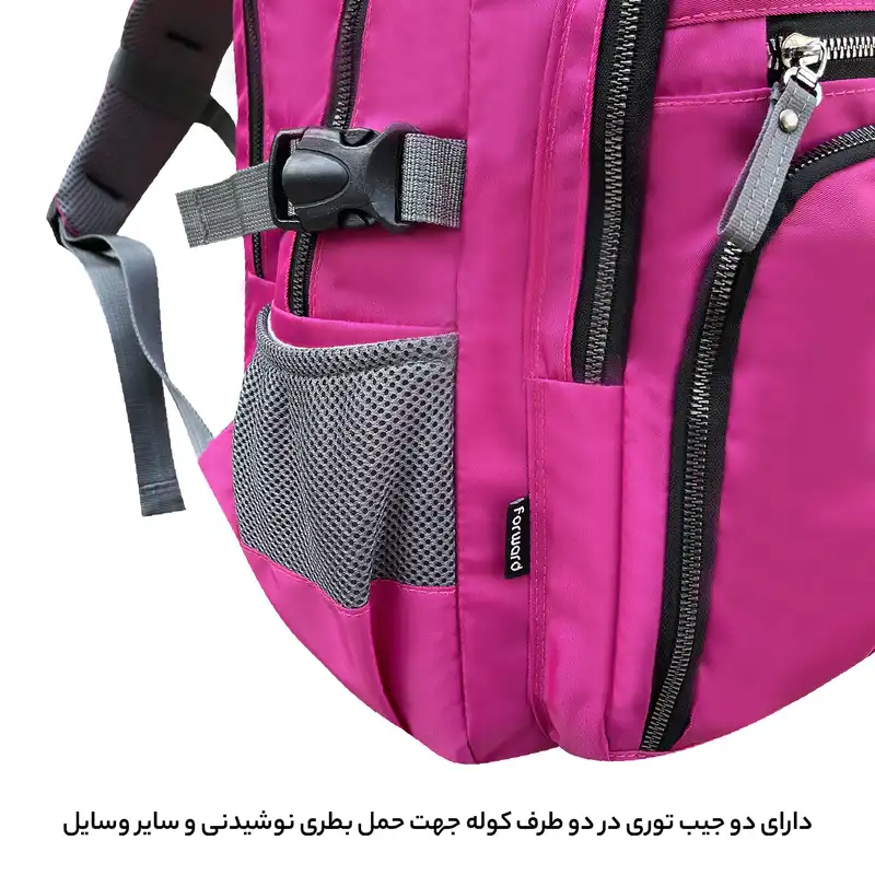 کوله پشتی فوروارد کد 6007 به همراه جامدادی