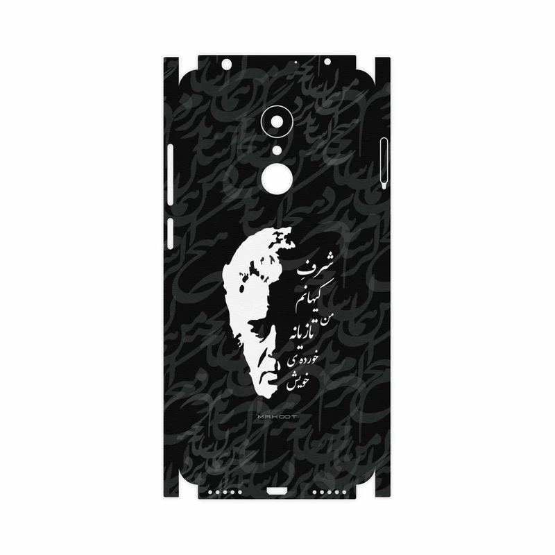 برچسب پوششی ماهوت مدل Ahmad-Shamlou-FullSkin مناسب برای گوشی موبایل شیائومی REDMI 5