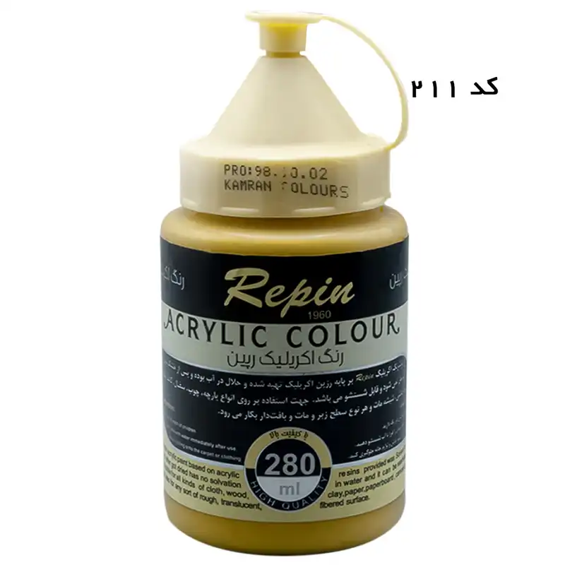 رنگ اکریلیک رپین کد 211 حجم 280 میلی لیتر