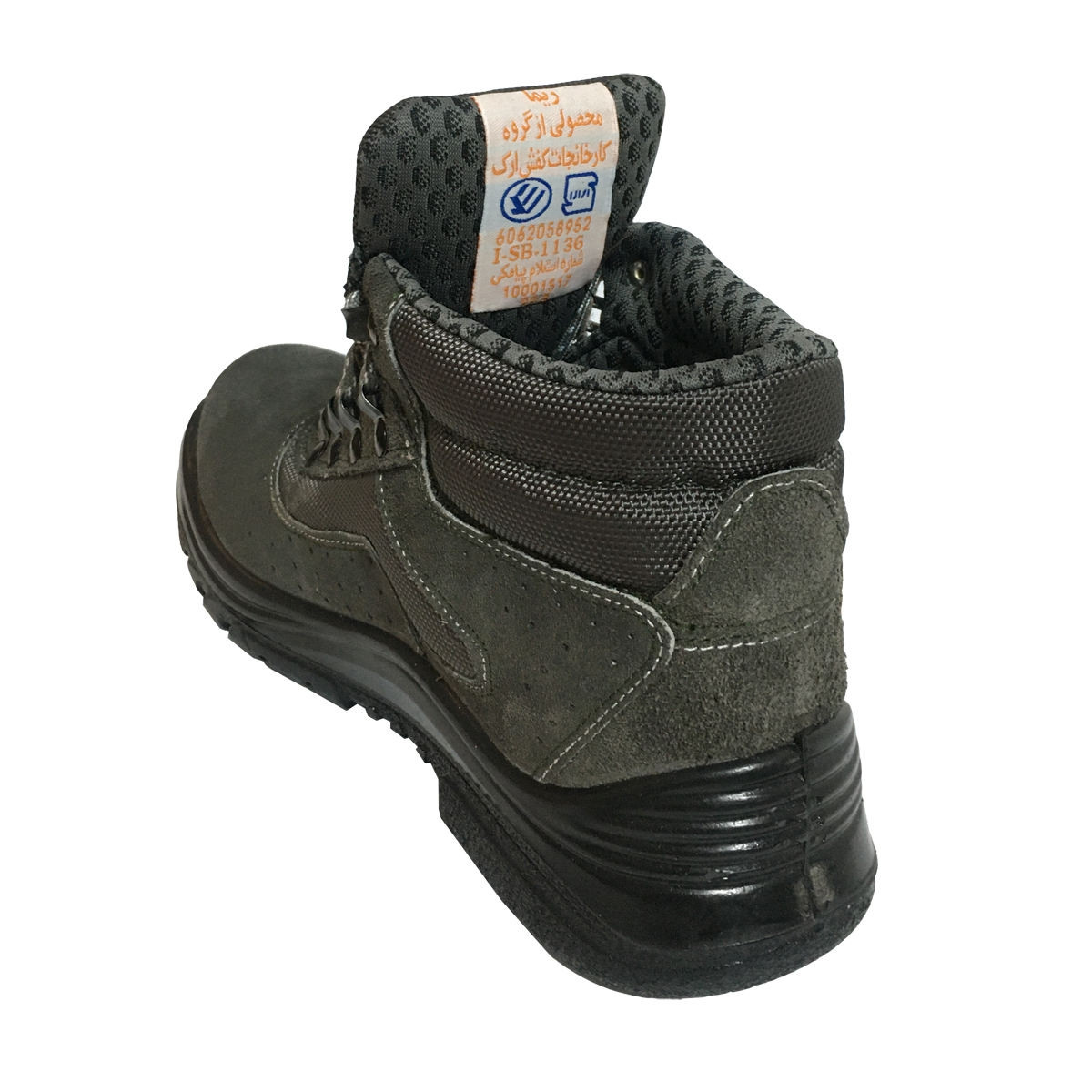 پوتین ایمنی ارک مدل Rima