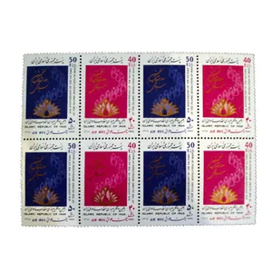 تمبر یادگاری مدل دهمین سالگرد پیروزی انقلاب کد IR-5401 مجموعه 8 عددی