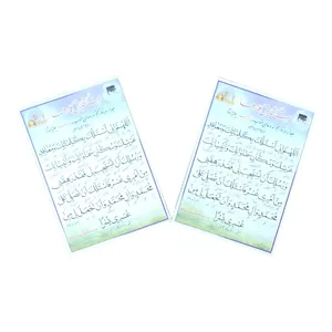 دعا جهت گشایش کارها کد 5 بسته 2 عددی