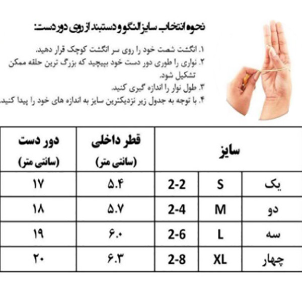 النگو طلا 18 عیار زنانه دوست خوب مدل dk145