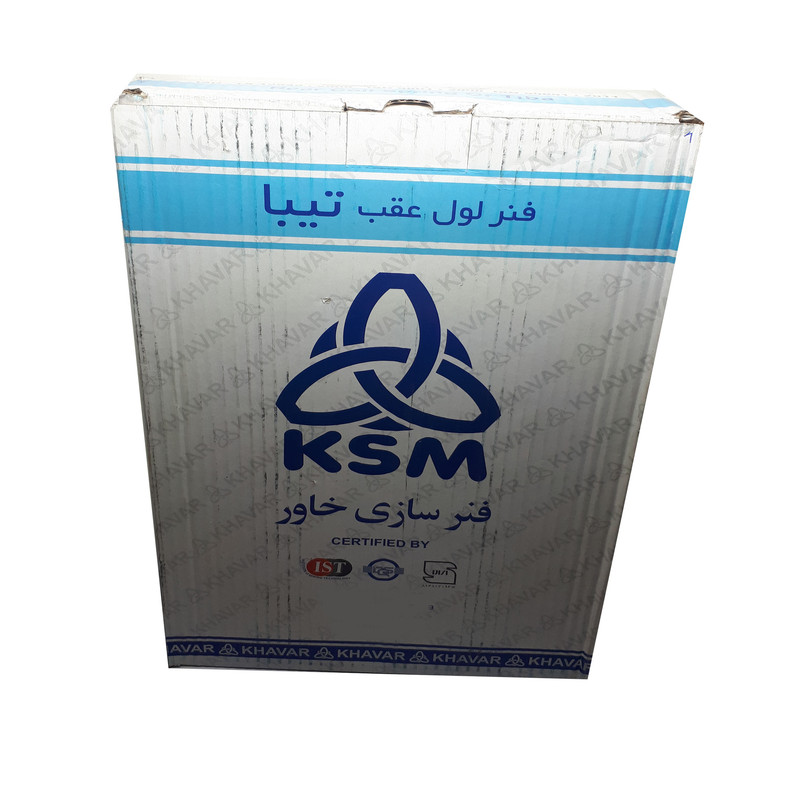 فنر لول عقب خاور مدل 9524 مناسب برای تیبا بسته دو عددی