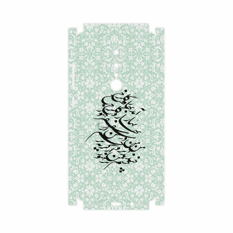 برچسب پوششی ماهوت مدل Nastaliq-3-FullSkin مناسب برای گوشی موبایل یومی A1 Pro