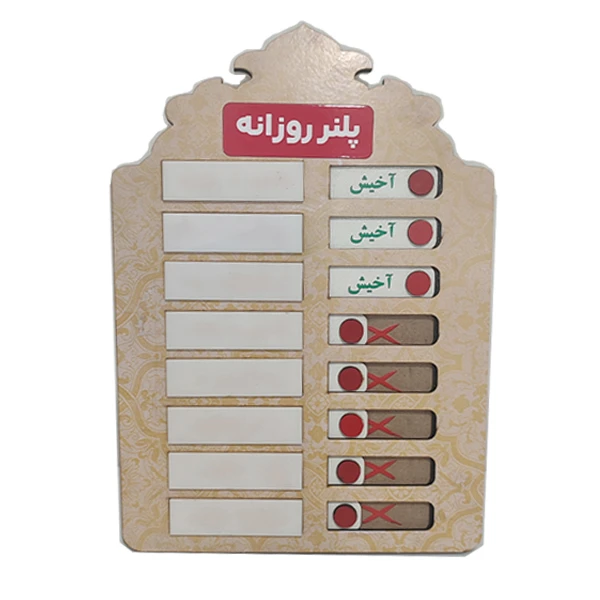 تخته وایت برد مدل پلنر روزانه مگنتی سایز 25*35 سانتی متر