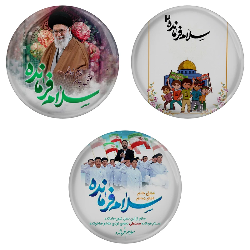 پیکسل مدل S3-1 طرح سلام فرمانده مجموعه 3 عددی