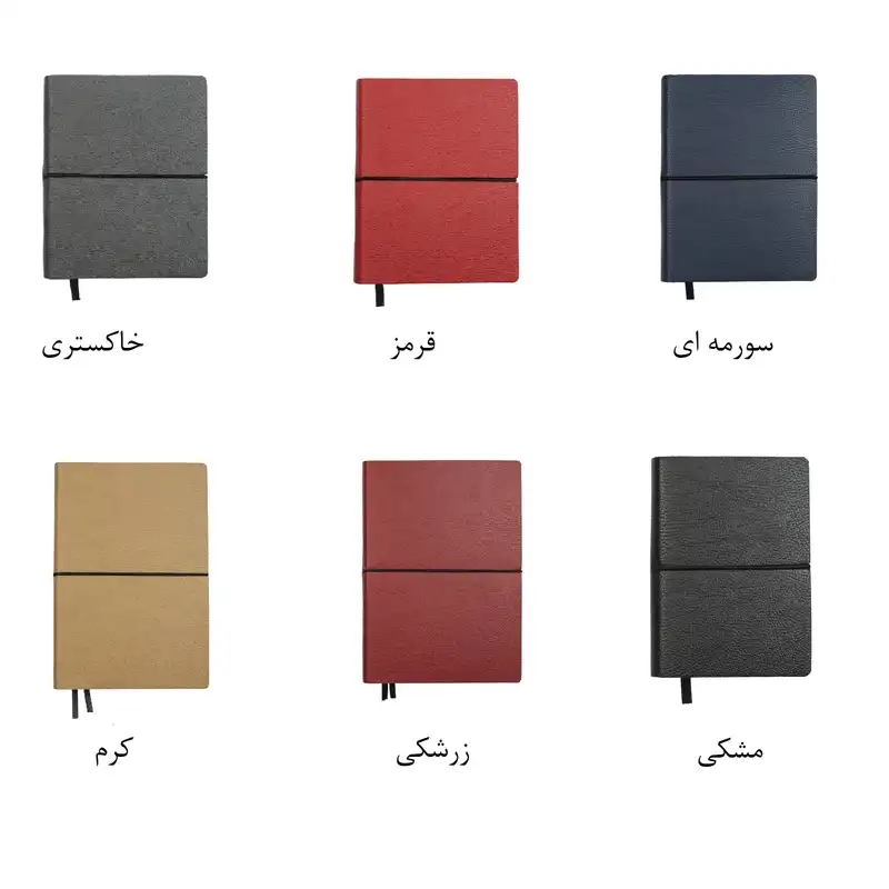 سالنامه سال 1403 سم مدل Denzo