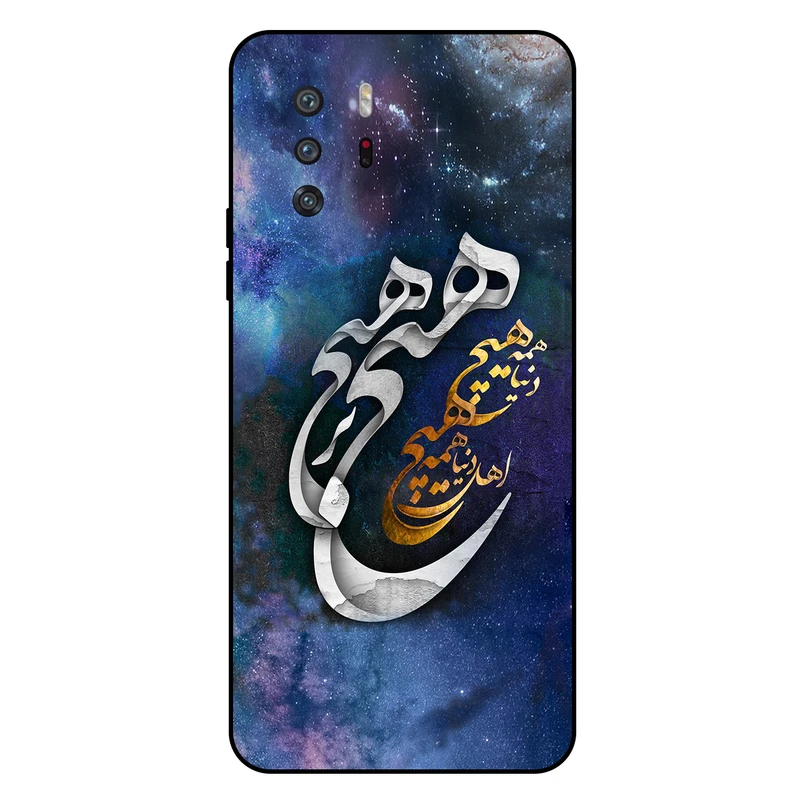 کاور مگافون کد 7702 مناسب برای گوشی موبایل شیائومی Poco X3 GT