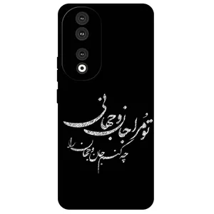Megafone Typography 2388 Cover For Honor 90