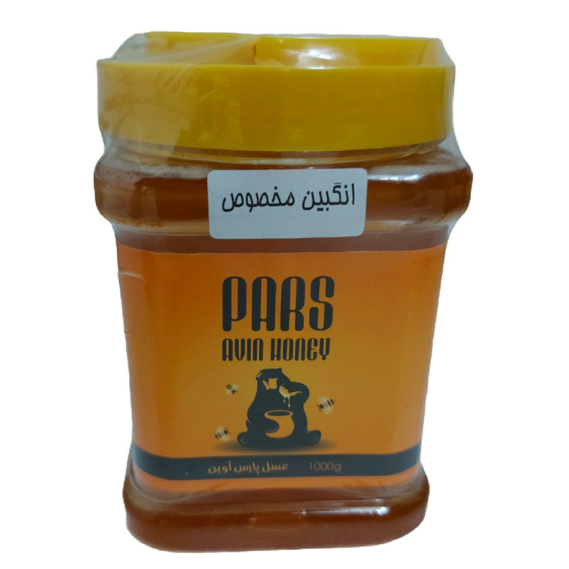 عسل انگبین مخصوص پارس آوین - 1000 گرم